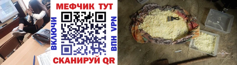 Как найти наркотики Инта COCAIN Бутират Меф ГАШ Марихуана