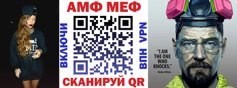 Амфетамин 98%  KRAKEN вход  Инта 