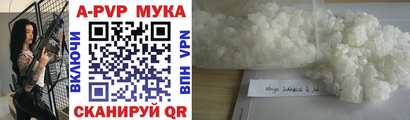 A-PVP крисы CK  закладки  Инта 