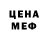 МЕТАДОН белоснежный Hua Linh