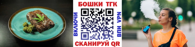 блэк спрут tor  Инта  Cannafood марихуана 