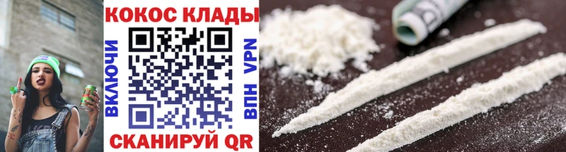 купить   Инта  COCAIN Эквадор 