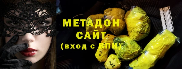 соль ск Абаза