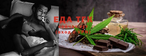 соль ск Абаза
