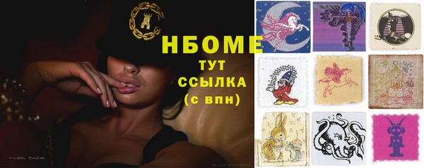 mix Алексин