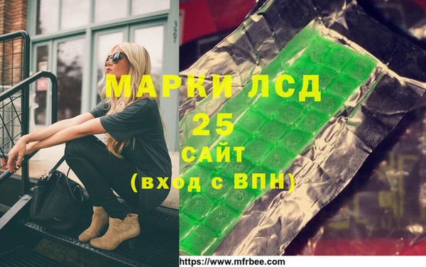mix Алексин