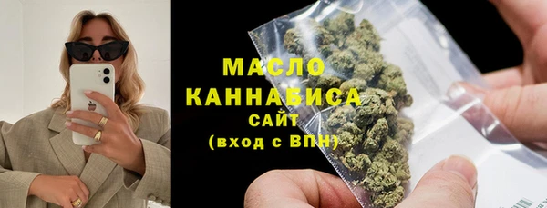 ГАЛЛЮЦИНОГЕННЫЕ ГРИБЫ Абдулино