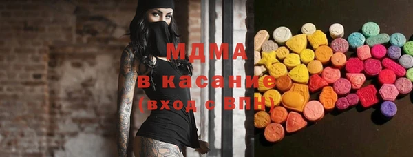 соль ск Абаза