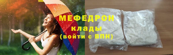 соль ск Абаза