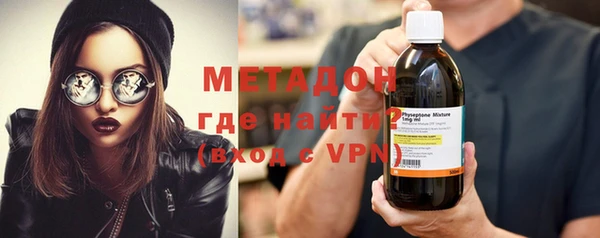 соль ск Абаза