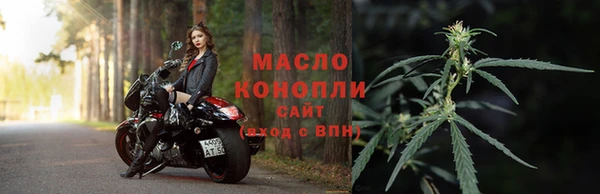 соль ск Абаза