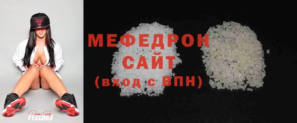 соль ск Абаза