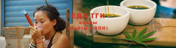 каннабис Абинск