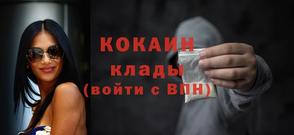 кокаин колумбия Алзамай