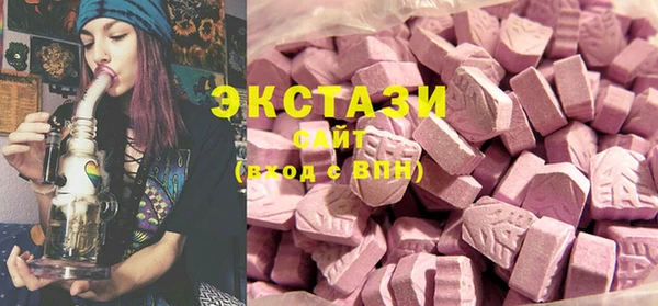 ГАЛЛЮЦИНОГЕННЫЕ ГРИБЫ Абдулино