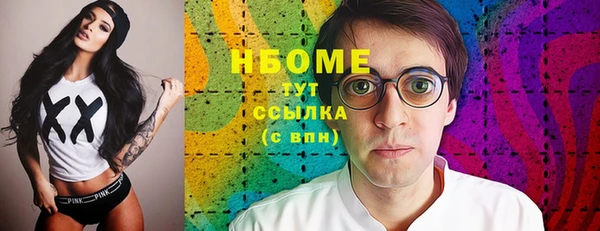 метамфетамин Видное