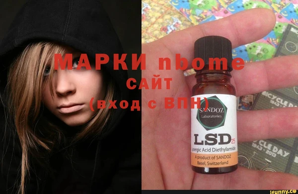 ГАЛЛЮЦИНОГЕННЫЕ ГРИБЫ Абдулино