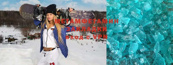 ГАЛЛЮЦИНОГЕННЫЕ ГРИБЫ Абдулино