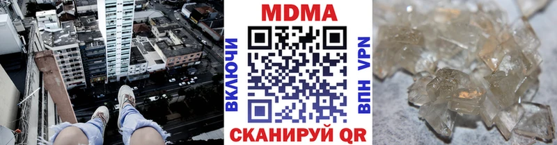 дарнет шоп  Инта  MDMA crystal 