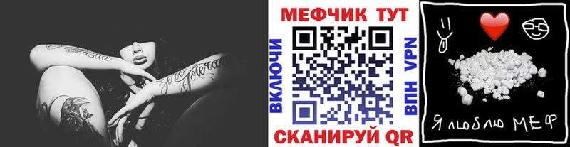 где купить наркоту  Инта  Мефедрон mephedrone 