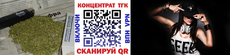 ТГК гашишное масло  Инта 