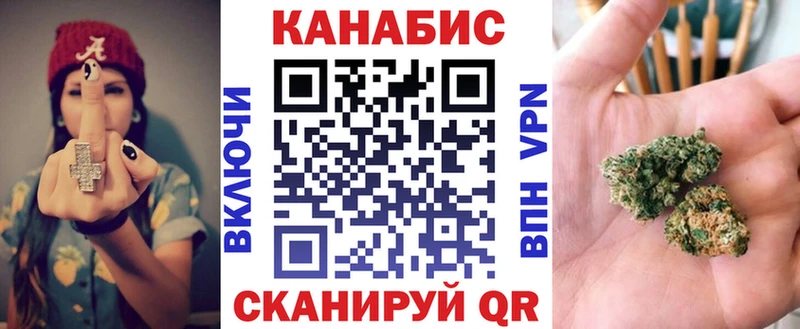 дарк нет формула Инта Канабис конопля